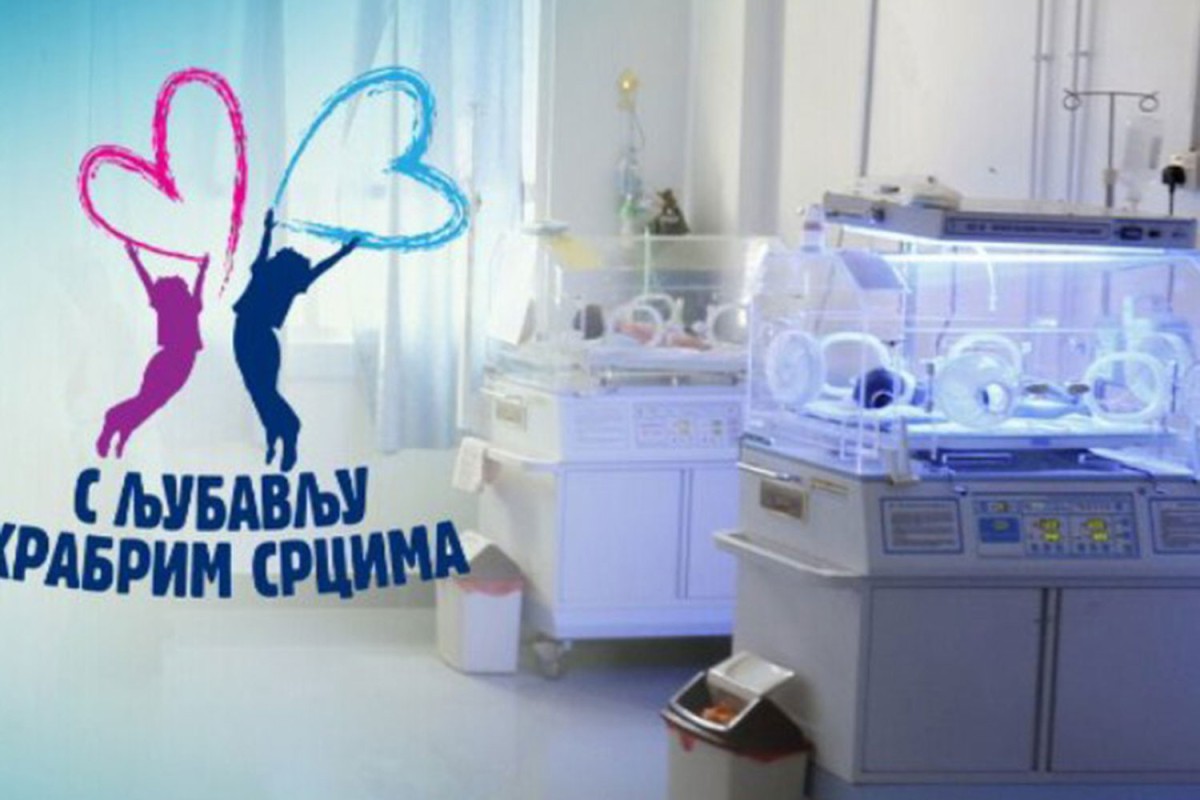Humanitarni broj 1411 otvoren do ponoći