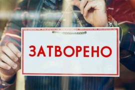 U Srpskoj subota neradni dan