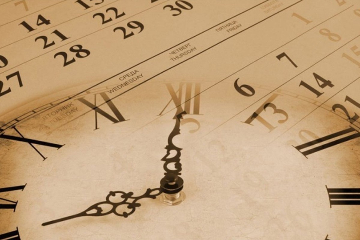 Dogodilo se na današnji datum, 12. januar