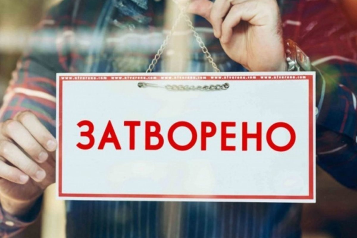 Neradni dan u Republici Srpskoj