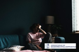 Hikikomori: Stanje ekstremne izolovanosti od vanjskog svijeta