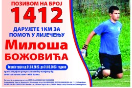 Mladiću neophodan novac za liječenje, pozovite 1412