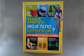 U prodaji nova enciklopedija “Zašto je moje telo drugačije od ...