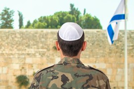 Izraelski zvaničnici protive se uspostavi Nacionalne garde