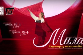 Sutra nova premijera "Mila, glumica u nemilosti"