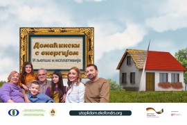 Uštediti energiju lakše je nego što mislite