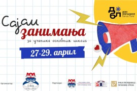 Sajam zanimanja u Banjaluci: Prilika da se osnovci upoznaju sa ...