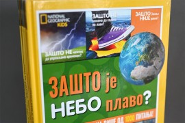Nova knjiga iz kolekcije "National Geographic Zašto?" je na kioscima
