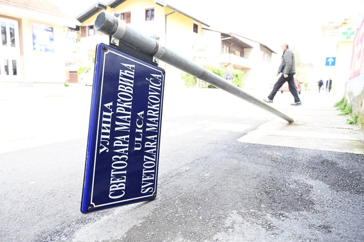 Oboren znak u Ulici Svetozara Markovića