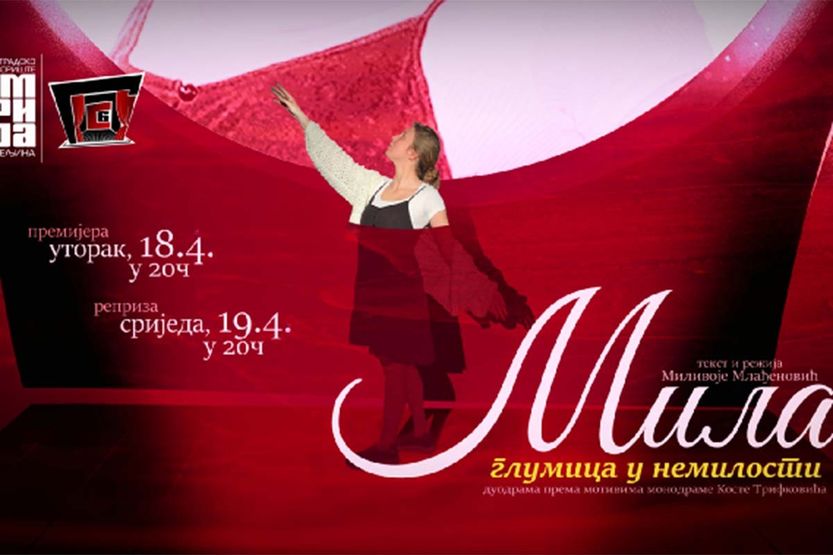 Sutra nova premijera "Mila, glumica u nemilosti"