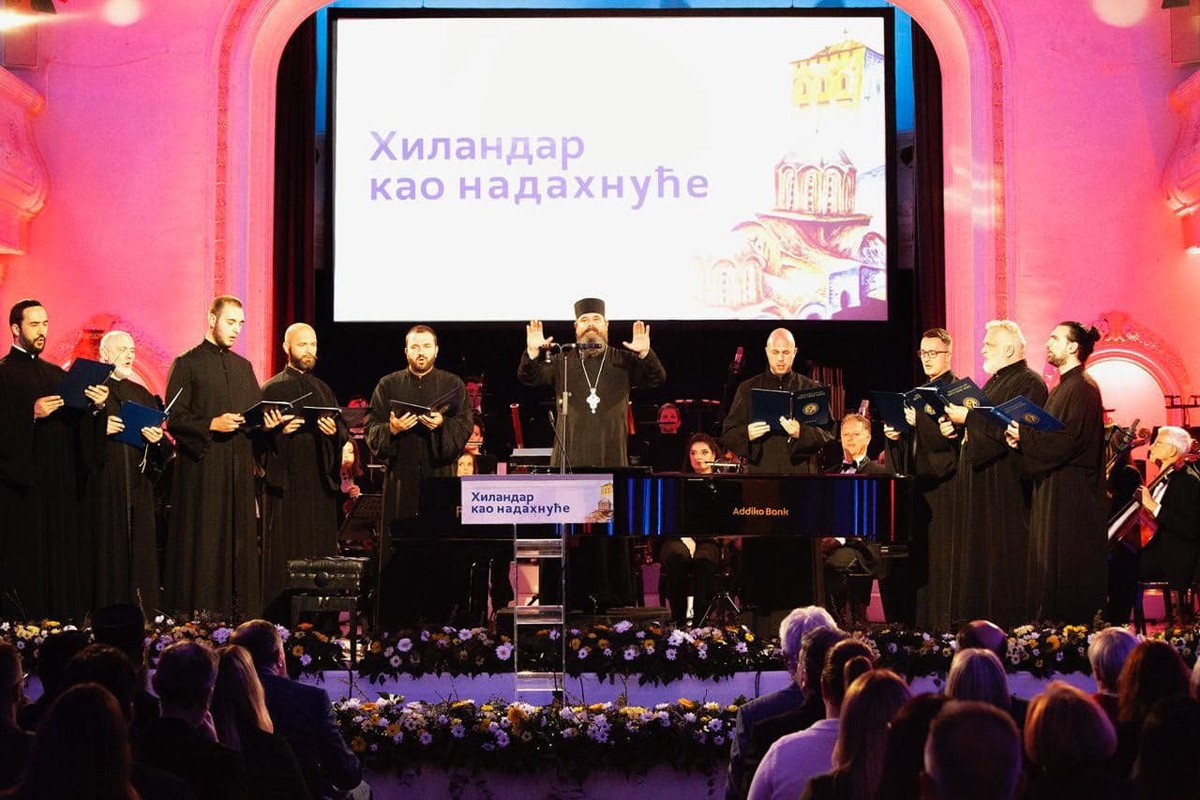 Koncert posvećen Hilandaru u Banjaluci: Svjetska premijera djela Vlade S. Miloševića