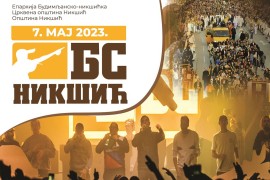 Trebinjci idu organizovano na "Dane svetog Vasilija" u Nikšić