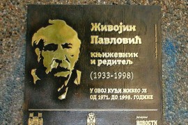 Promocija knjige o Živojinu Žiki Pavloviću: "Bio je inspiracija ...