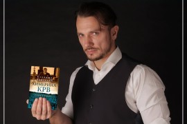 Promocija knjige "Himerina krv: Roman o Dučiću" Slaviše Pavlovića u ...