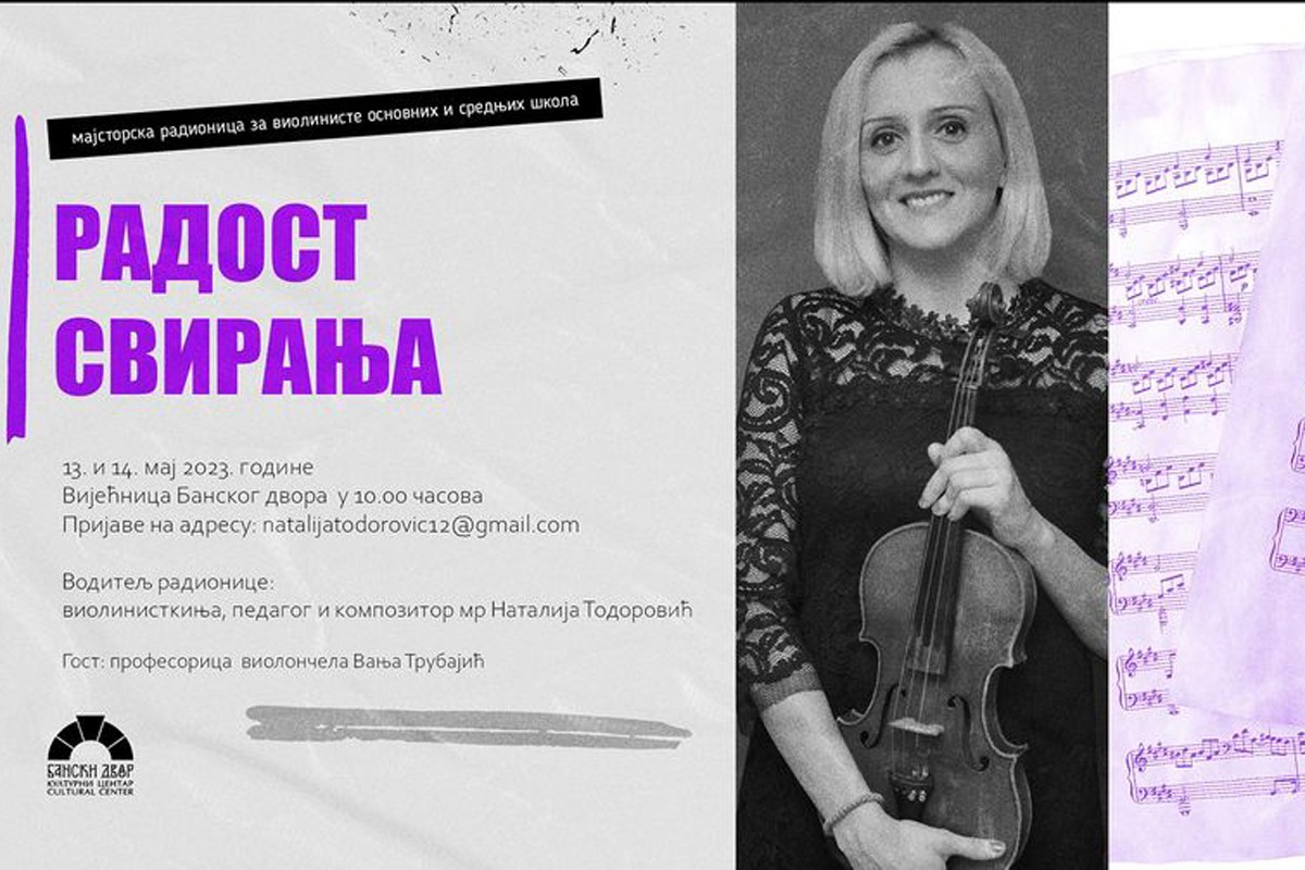 Radionica za violiniste osnovnih i srednjih škola u Banskom dvoru