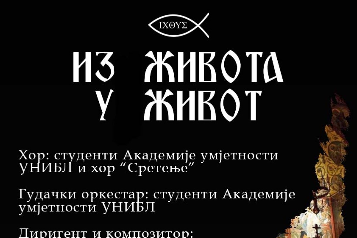 U ponedjeljak koncert mladog kompozitora i dirigenta Sergeja Vanjina