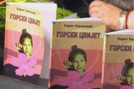 Promovisana zbirka pjesama "Gorski cvijet"
