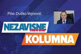 Interakcija između Univerziteta i društvene zajednice - razvoj treće ...