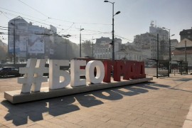 Ekspo Srbiji dovodi oko tri miliona gostiju
