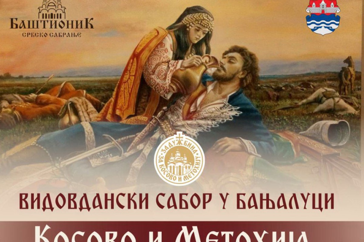 Banjaluka se sprema za obilježavanje Vidovdana