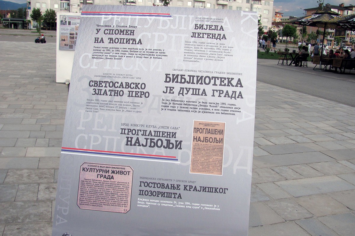 Otvorena izložba "Kultura na frontu"