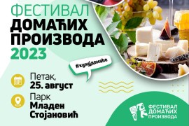 Otkrijte najbolje iz Srpske, u petak posjetite šesti Festival domaćih ...