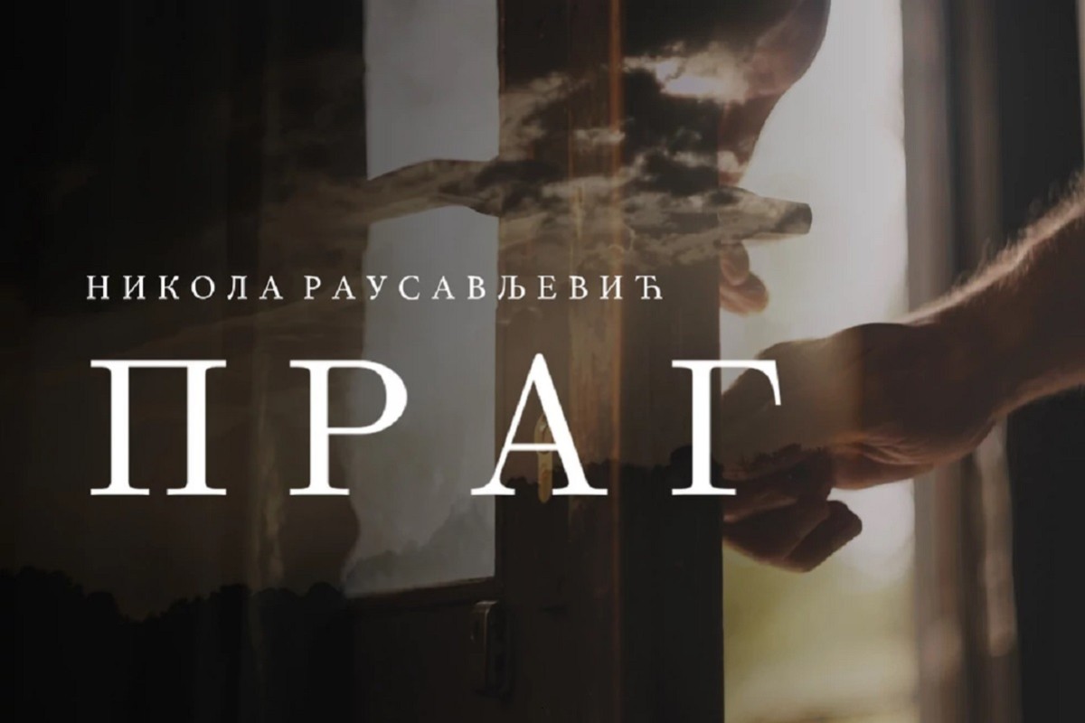 Povodom godišnjice "Oluje" objavljen kratkometražni poetski film "Prag" (VIDEO)
