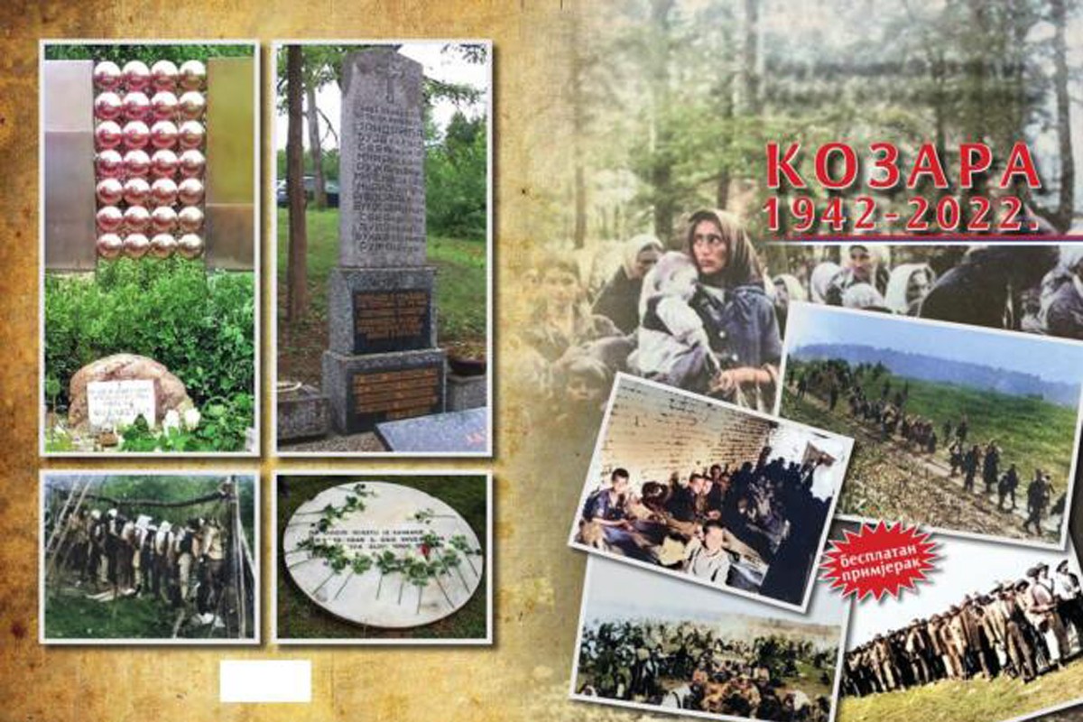 Promocija zbornika "Kad prošlost progovori: Kozara 80 godina kasnije" u Banjaluci