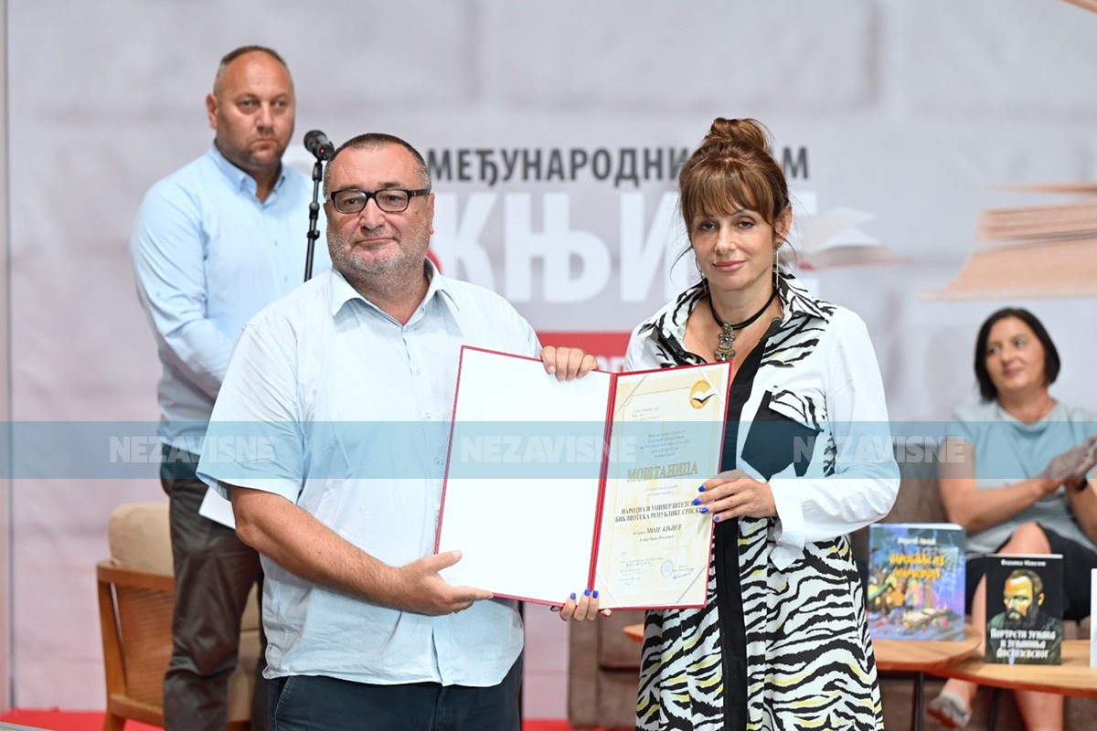 Tradicionalne nagrade za nova postignuća
