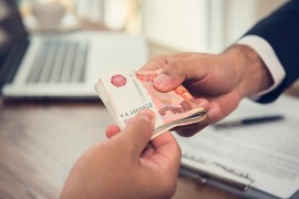 Pokrenuta istraga protiv Banke Brazila zbog umiješanosti u trgovinu ...