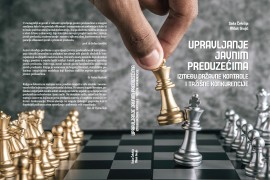 SWOT: Objavljena knjiga “Odlike i i načela funkcionisanja savremenih ...