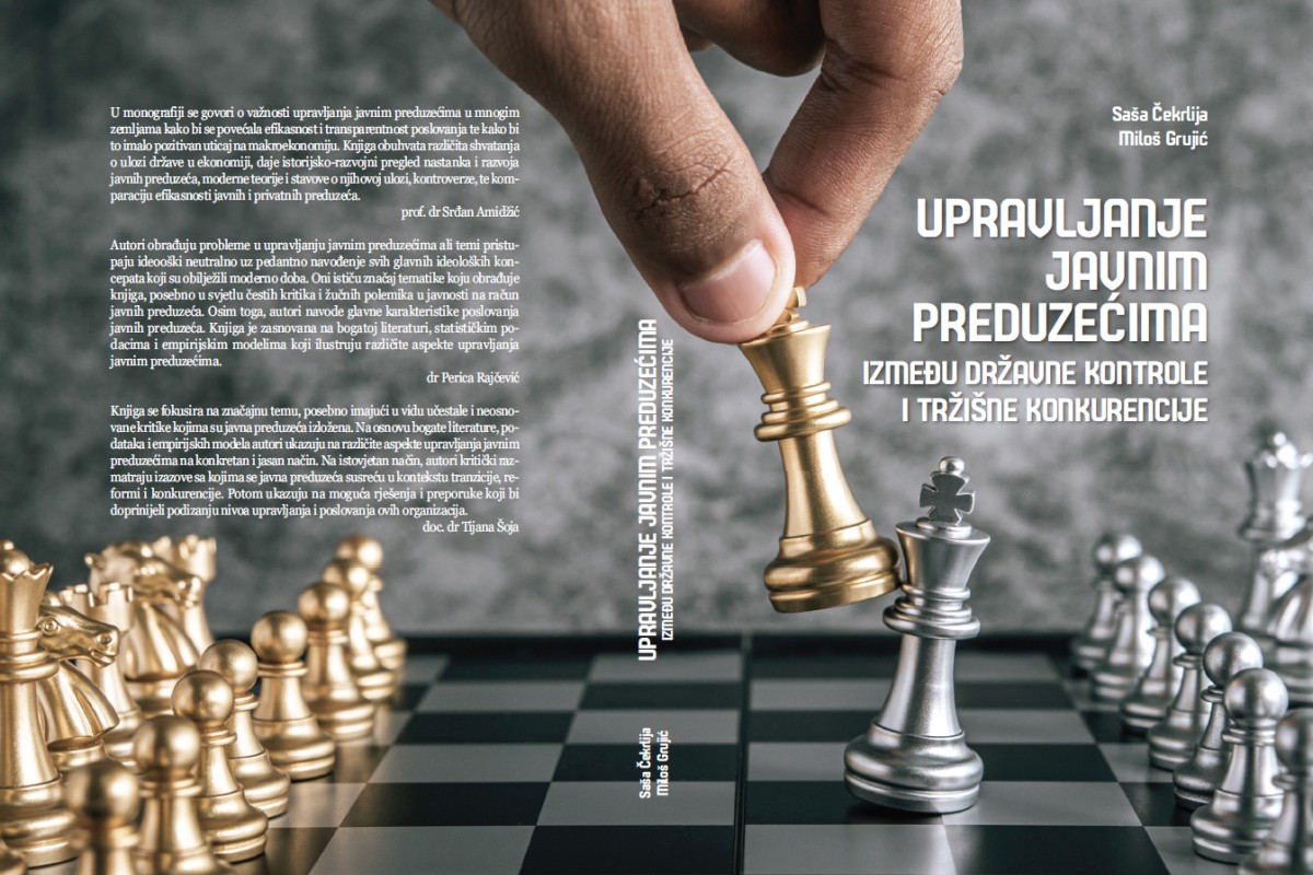 SWOT: Objavljena knjiga “Odlike i i načela funkcionisanja savremenih finansijskih tržišta”
