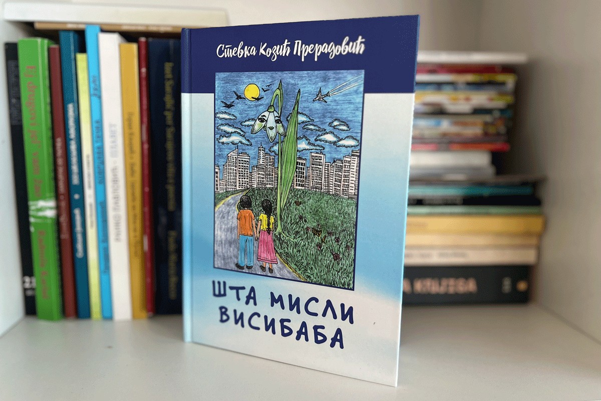 Posthumno objavljena knjiga Stevke Kozić Preradović "Šta misli Visibaba"