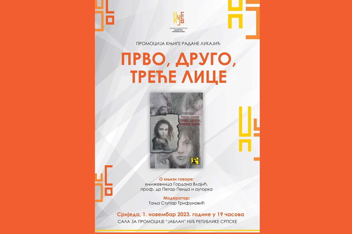 Promocija knjige Radane Lukajić "Prvo, drugo, treće lice" u NUB RS