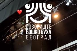 Riješen status pozorišta "Boško Buha", počinje rekonstrukcija