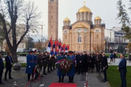 Obilježavanje 105 godina od ulaska srpske vojske u Banjaluku