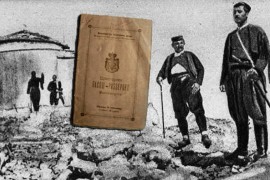 Ovako je crnogorski pasoš izgledao prije 116 godina (FOTO)