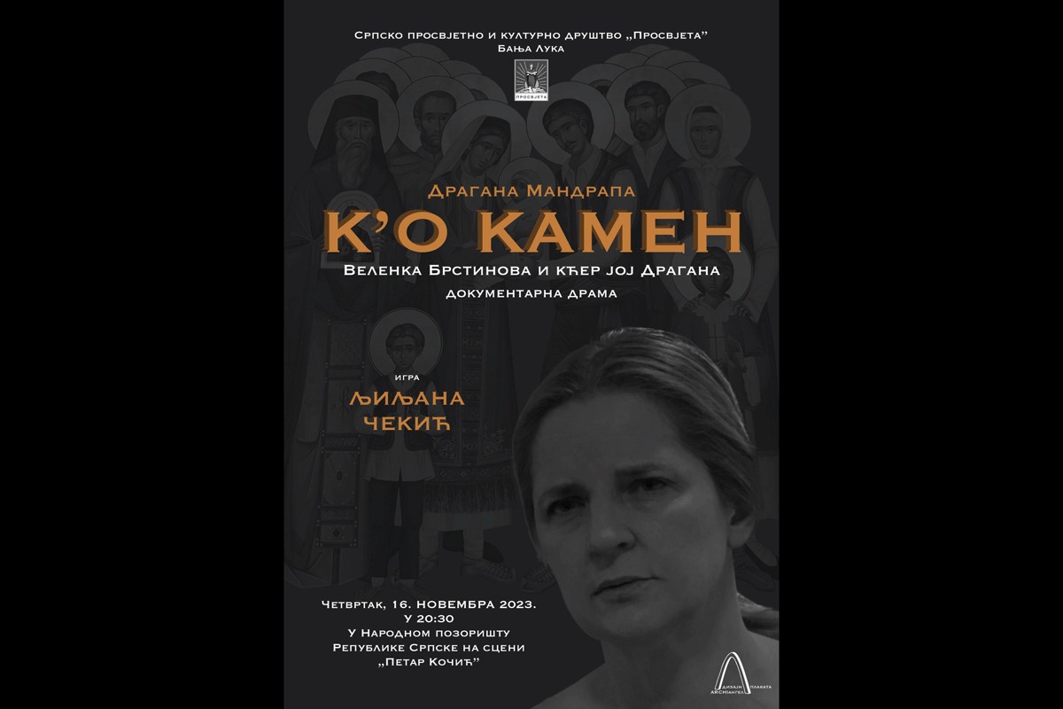 Monodrama "K'o kamen" na sceni Narodnog pozorišta Republike Srpske