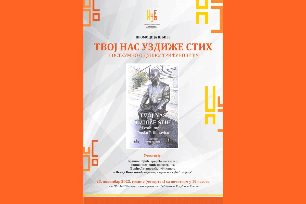 Promocija knjige o Dušku Trifunoviću u NUB RS