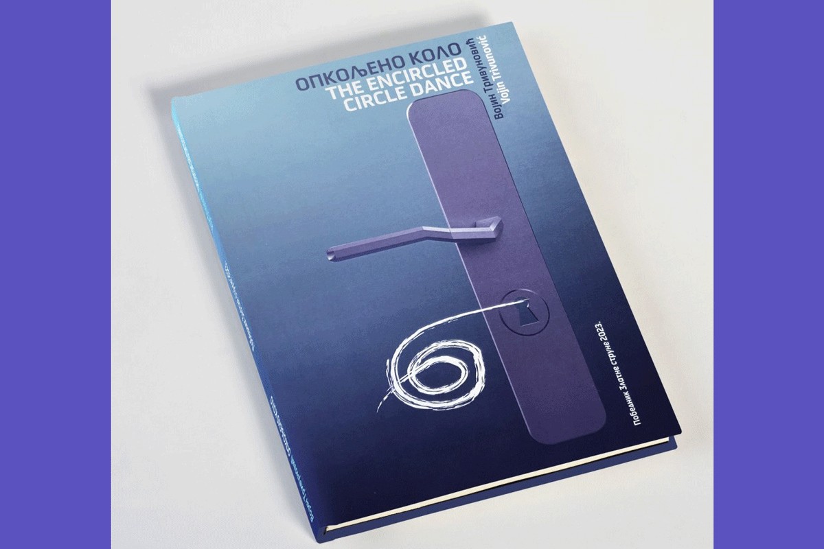 Promocija knjige Vojina Trivunovića "Opkoljeno kolo" u NUB RS