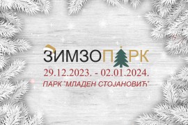 Šta vas sve očekuje u "Zimzoparku" u Banjaluci