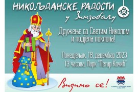 Sveti Nikola će obradovati najmlađe Banjalučane poklonima