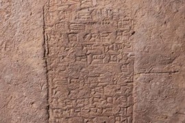Otkriven misteriozan skok Zemljinog magnetskog polja