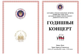 Koncert SPD "Jedinstva" u Banjaluci, ulaz besplatan