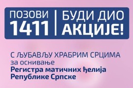 U četvrtak donatorsko veče "S ljubavlju hrabrim srcima"