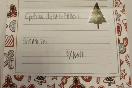 Šestogodišnji sin predsjednika Srbije ima jednu želju (FOTO)