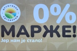 Kampanja "Društveno odgovorni" nastavlja se i u januaru