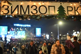 Zimzopark otvorio svoja vrata: Sugrađani uživaju u zimskoj bajci u ...