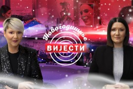 ATV-ova rekapitulacija godine: Samo za najveće šaljivdžije