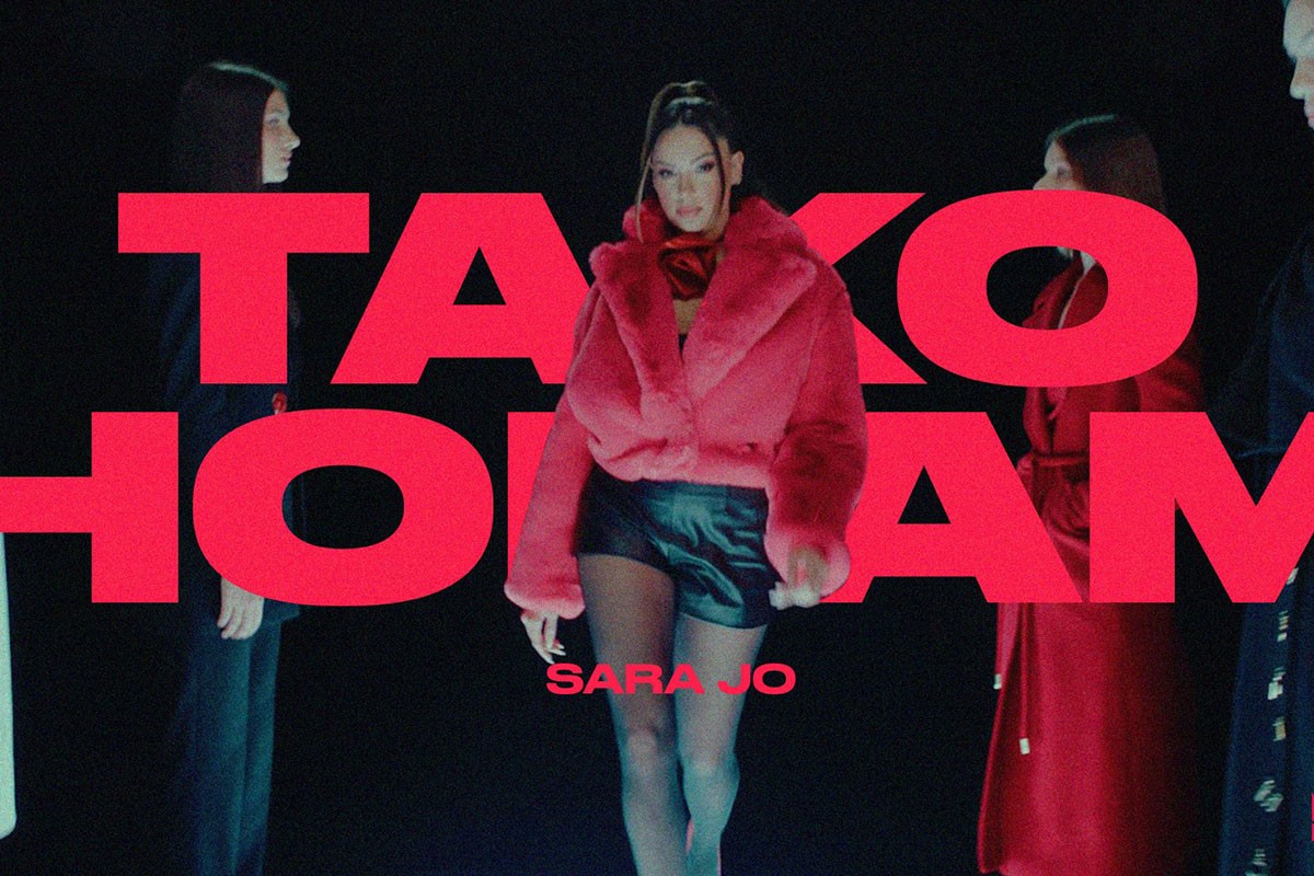 Sara Jo predstavlja novi spot za pjesmu "Tako hodam"